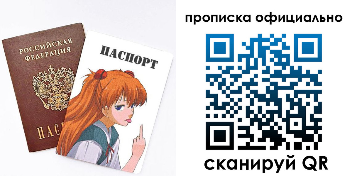 регистрация для дет. сада в Черняховске