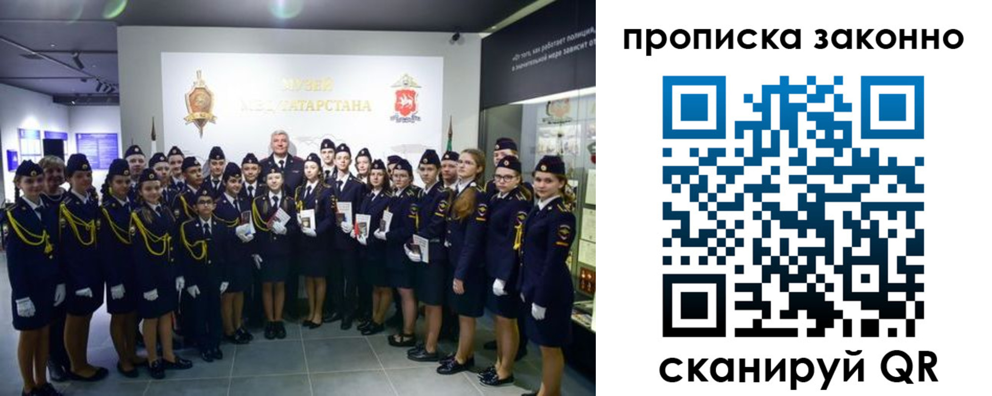 пропишу в квартире в Черняховске