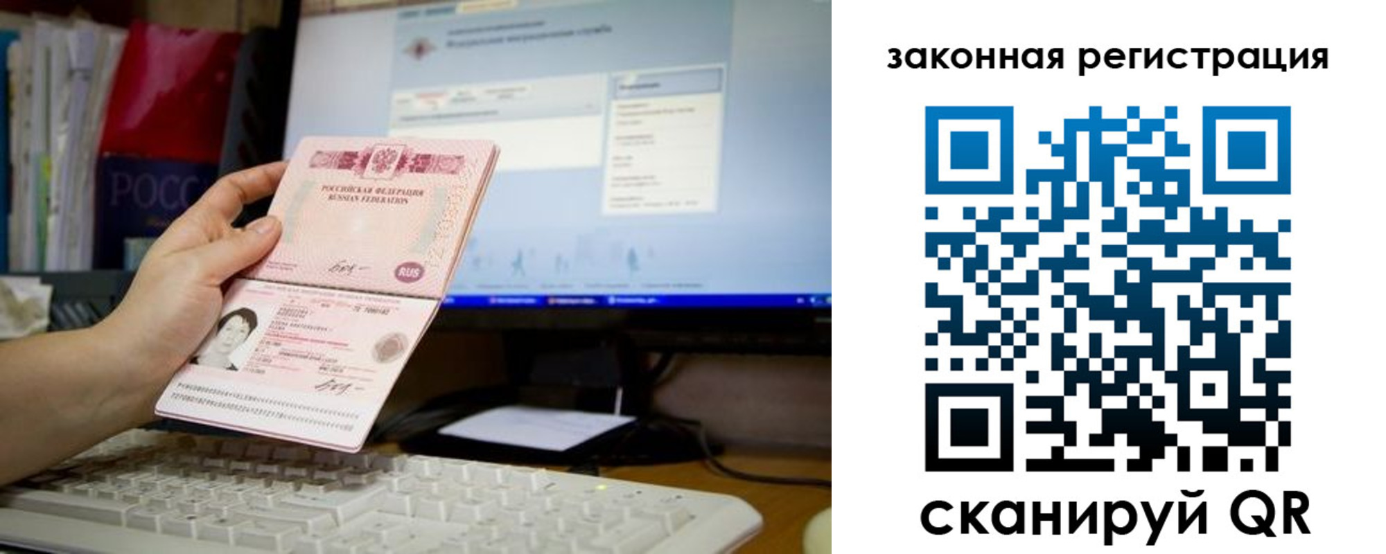 пропишу в квартире в Черняховске