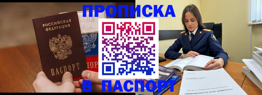 регистрация для школы в Черняховске