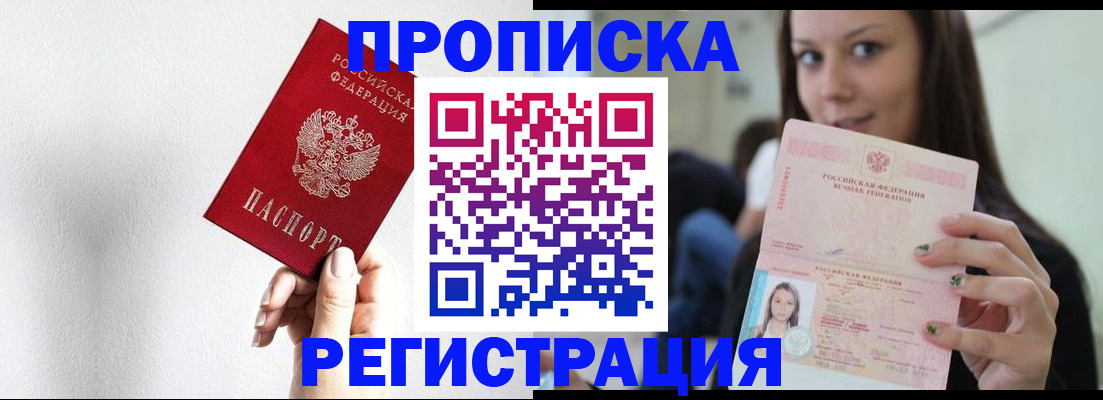 регистрация для дет. сада в Черняховске